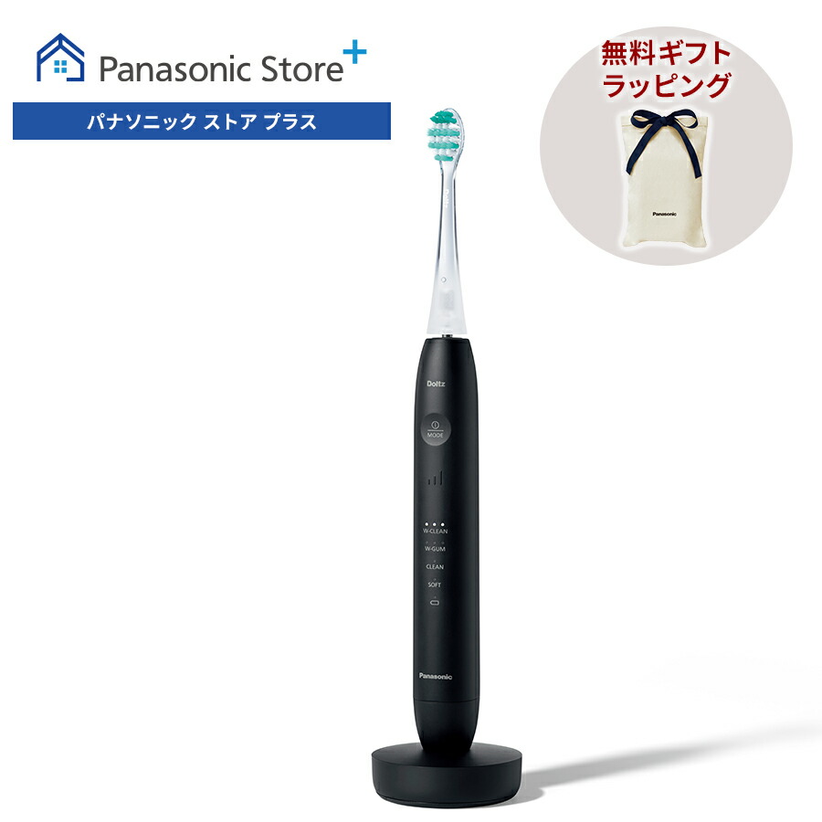 楽天市場】【公式店】 パナソニック W音波振動ハブラシドルツ 選べる2