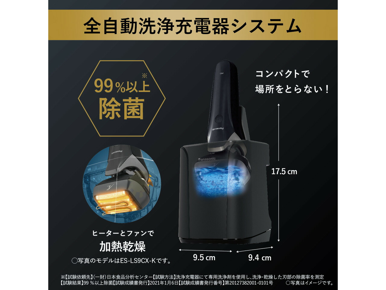 Panasonic メンズ電気シェーバー ES-LS9Q/箱なし Panasonic メンズ電気
