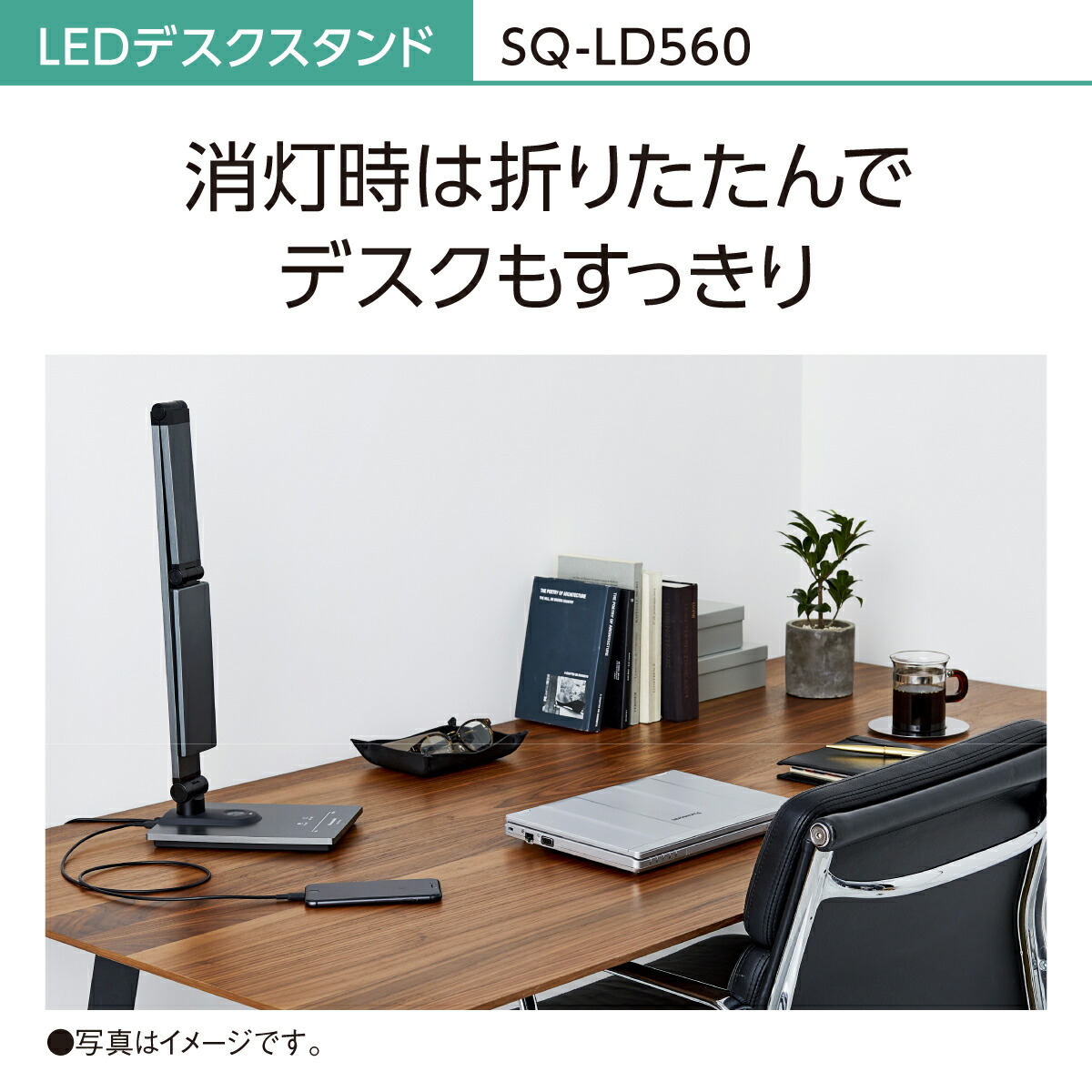 楽天市場】【公式店】パナソニック LEDデスクスタンド(デスクライト