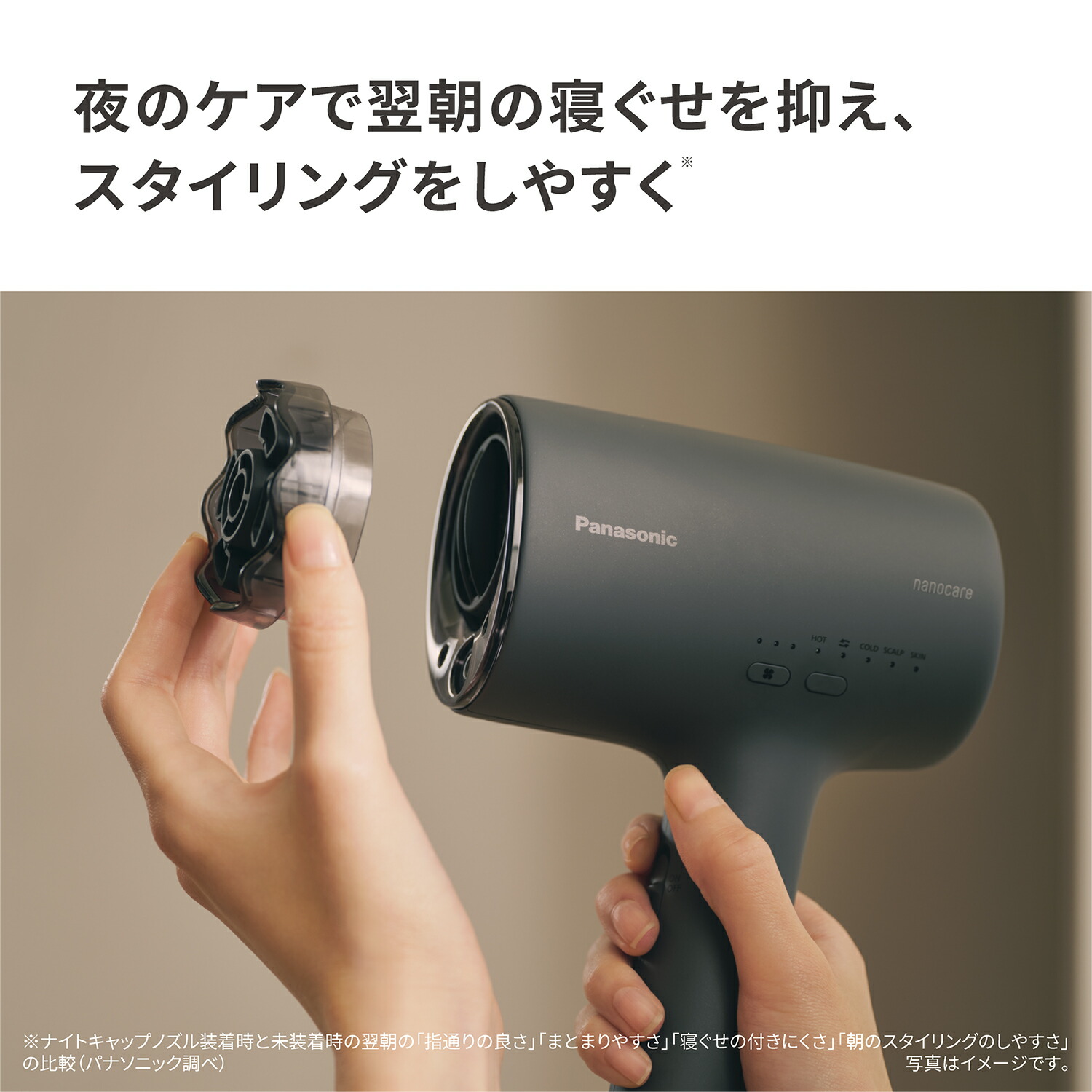 楽天市場】【公式店】 パナソニック 2025年度モデル ヘアードライヤー