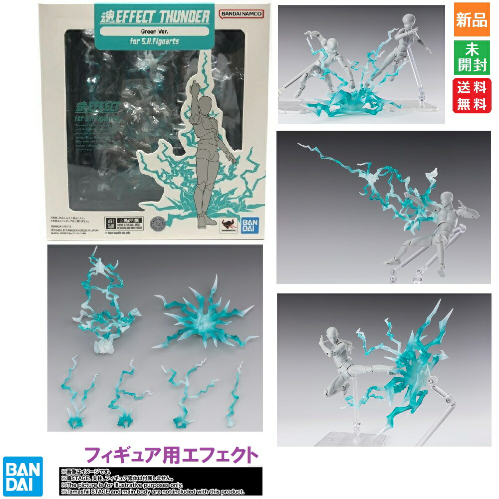 楽天市場】【ポイント5倍 2/25】BANDAI SPIRITS バンダイ スピリッツ