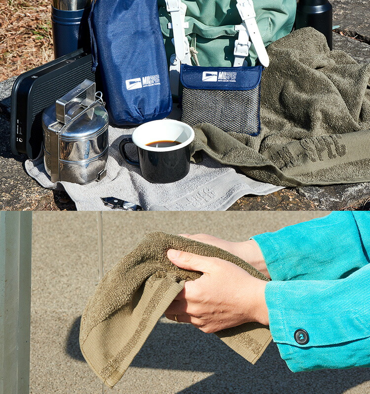 楽天市場】【メール便送料無料】MILSPEC TOWEL Lサイズ 60×100cm ミル