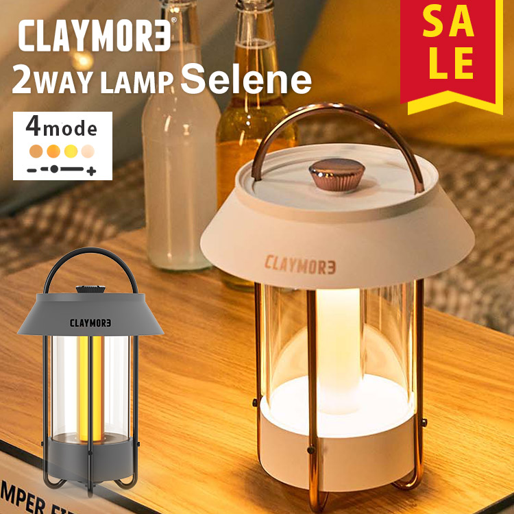 楽天市場】【30％OFFクーポン☆残1個】LEDランタン クレイモア ランプ