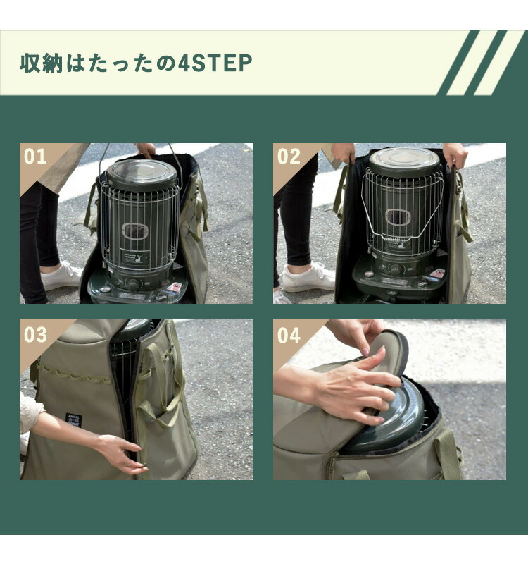 コロナ 灯油ストーブ ANOBA ケース など一式冬キャンプセット コロナ