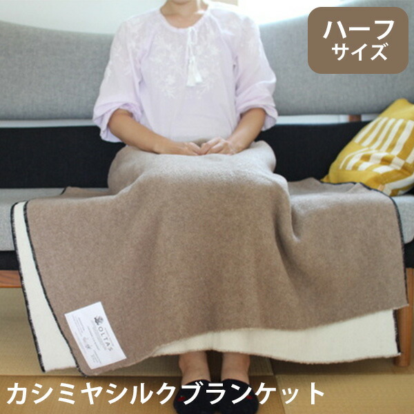 Drawer】✨️未使用✨️カシミヤ100% ブランケット 膝掛け 非売品
