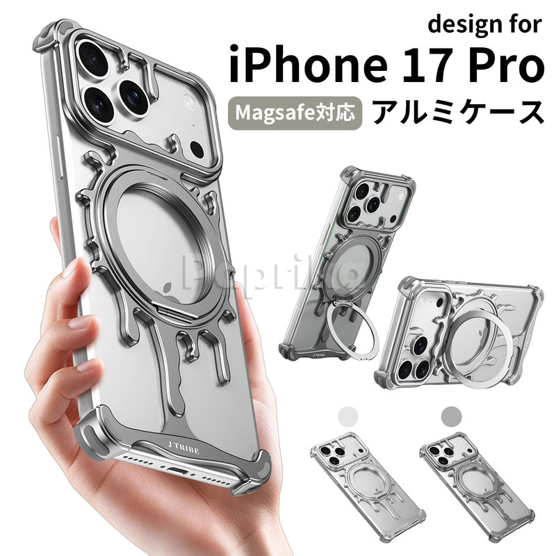 楽天市場】iphone17pro ケース iphone17promax バンパー アルミニウム