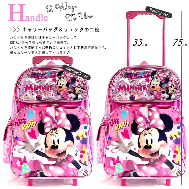 楽天市場】【2/18-23 1:59マデ◇ポイント10倍】子供 キャリーケース