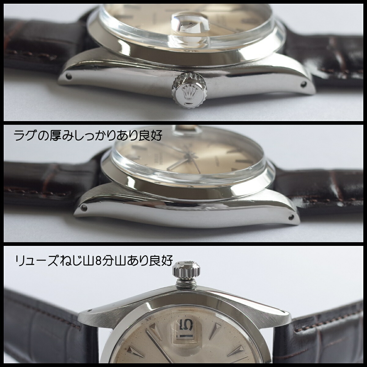 楽天市場】ロレックス 6694 オイスタープレシジョン デイト くさび