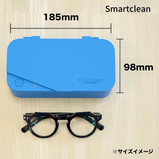 楽天市場】【送料無料】超音波洗浄器 メガネ洗浄器 スマートクリーン