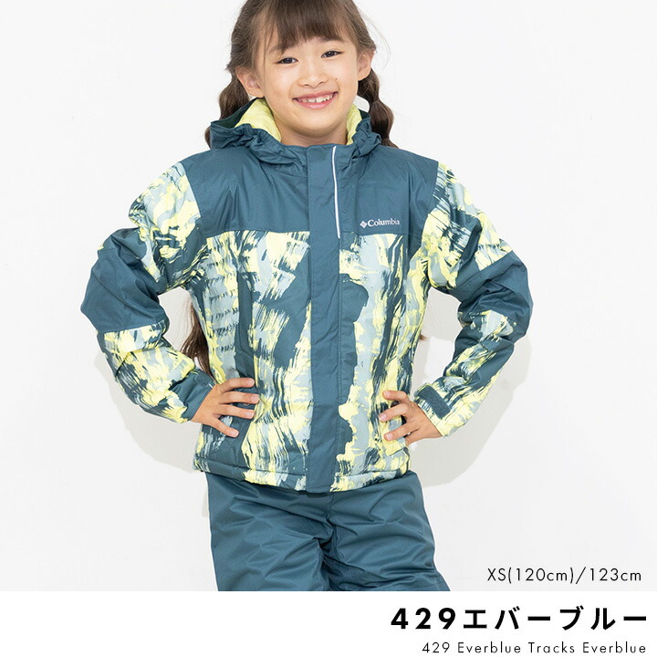 楽天市場】【冬物期間限定セール】コロンビア スキーウェア キッズ