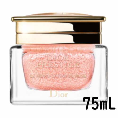 楽天市場】Dior(ディオール) プレステージ ローズ キャビア マスク