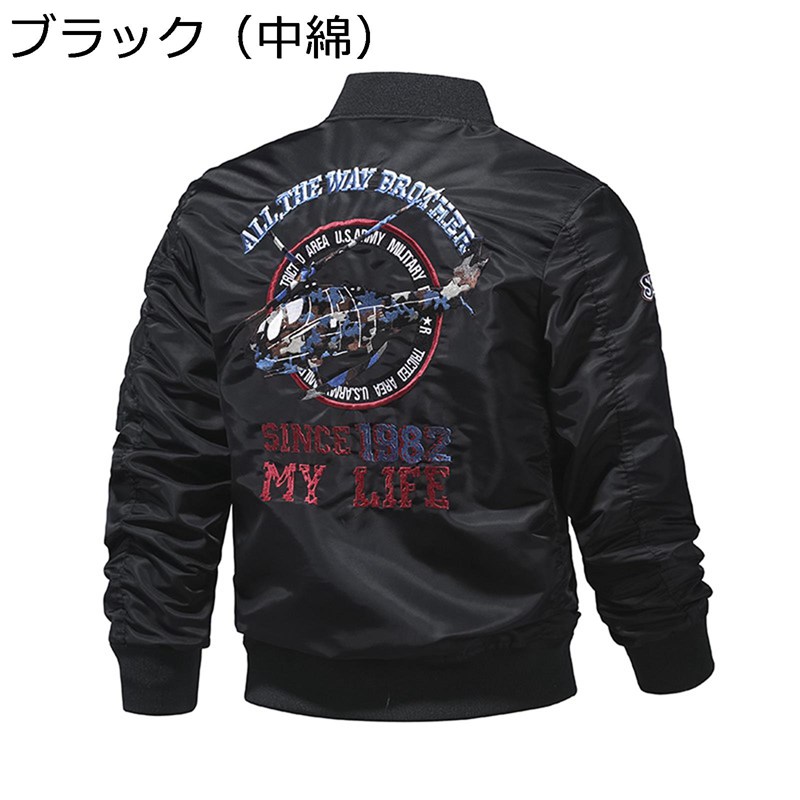 楽天市場】メンズ ブルゾン スタジアムジャンパー フライトジャケット