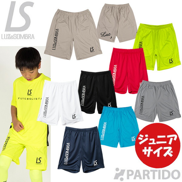 楽天市場】【メール便送料無料】 ルースイソンブラ LUZeSOMBRA