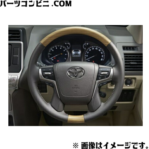 楽天市場】TOYOTA トヨタ 純正 ウッド調ステアリング 各色 ライト