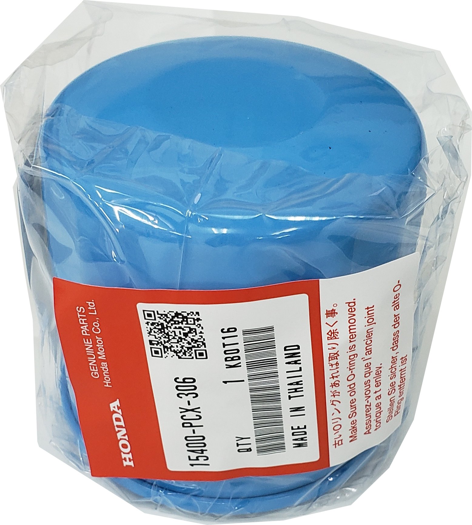 楽天市場】HONDA ホンダ 純正 オイルエレメント オイルフィルター