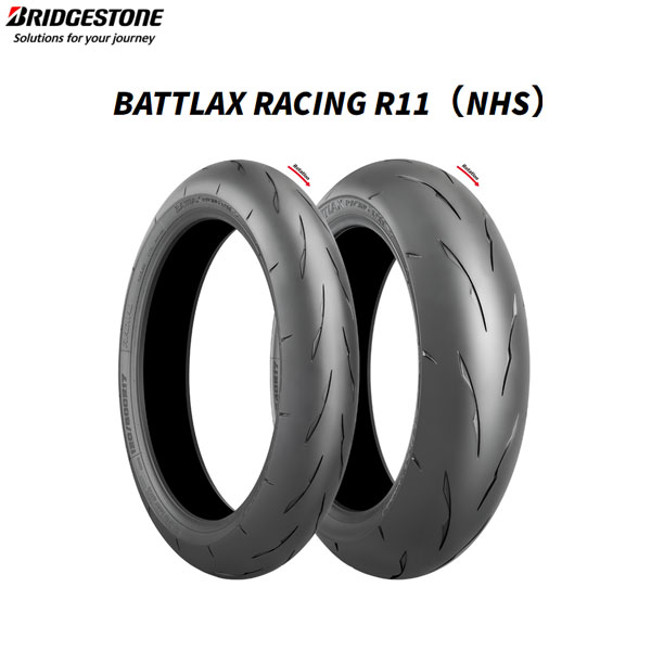 ブリヂストン BATTLAX RACING R11 180/640R17 (バイク用タイヤ) 価格