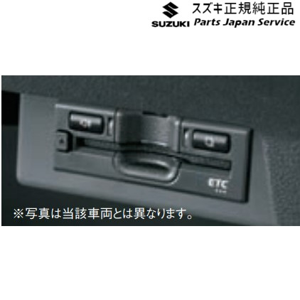 楽天市場】スズキ 純正 ビルトイン etc（ブランドスズキ）（車用品｜車