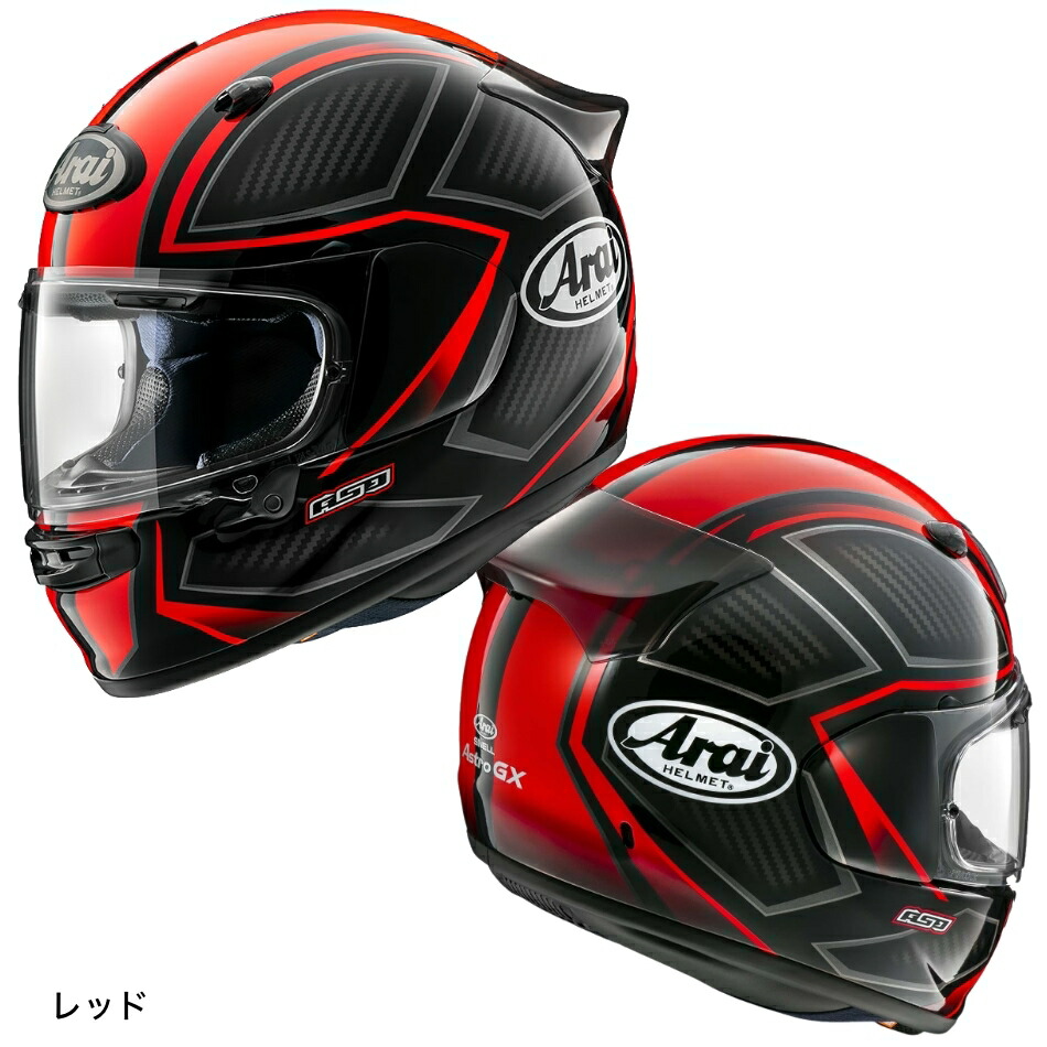 楽天市場】Arai ASTRO-GX SPINE（アストロGX スパイン） フルフェイス