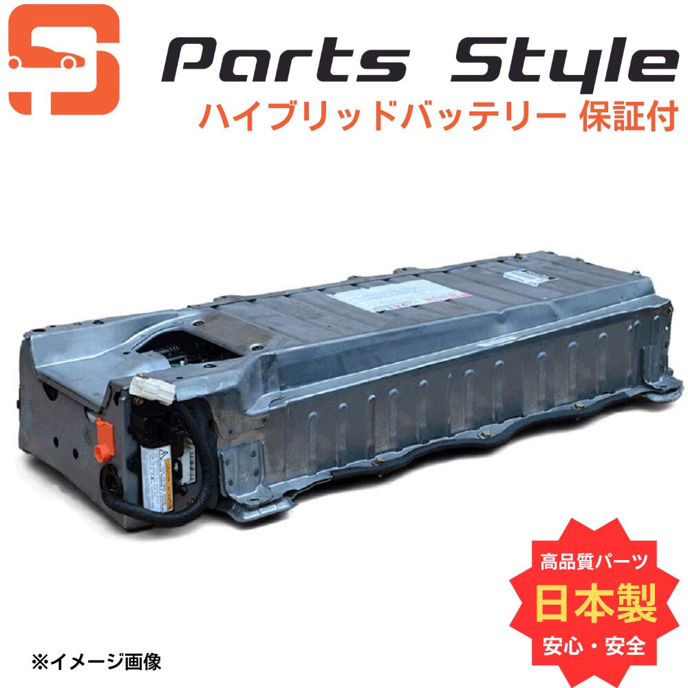 楽天市場】【国内正規品】トヨタ プリウス ハイブリッドバッテリー HV