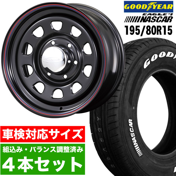 ハイエース Goodyear Eagle #1 TRD 15インチセット 楽天市場】【1本組