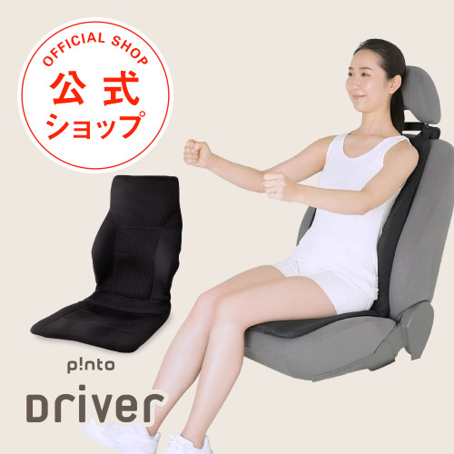 楽天市場】p!nto Driver ピントドライバー（pinto driver）日本製