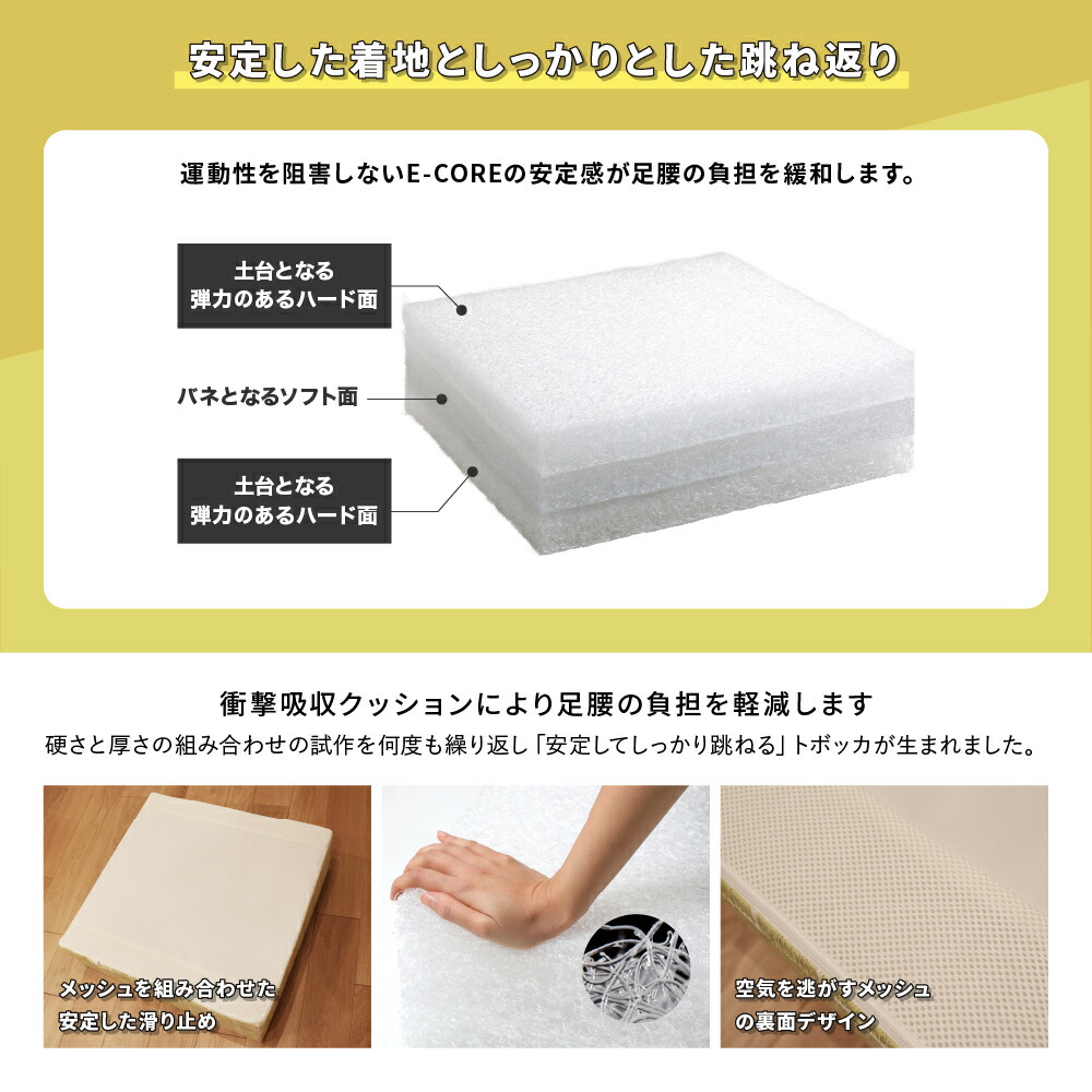 楽天市場】おうちで楽しいTOVOCCA（トボッカ）室内 エクササイズ 静音