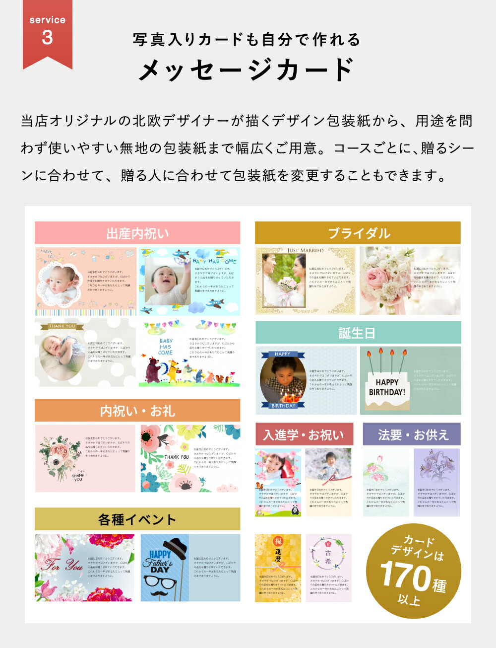 楽天市場】【14周年まとめ買いクーポン】内祝い カタログギフト 2万円