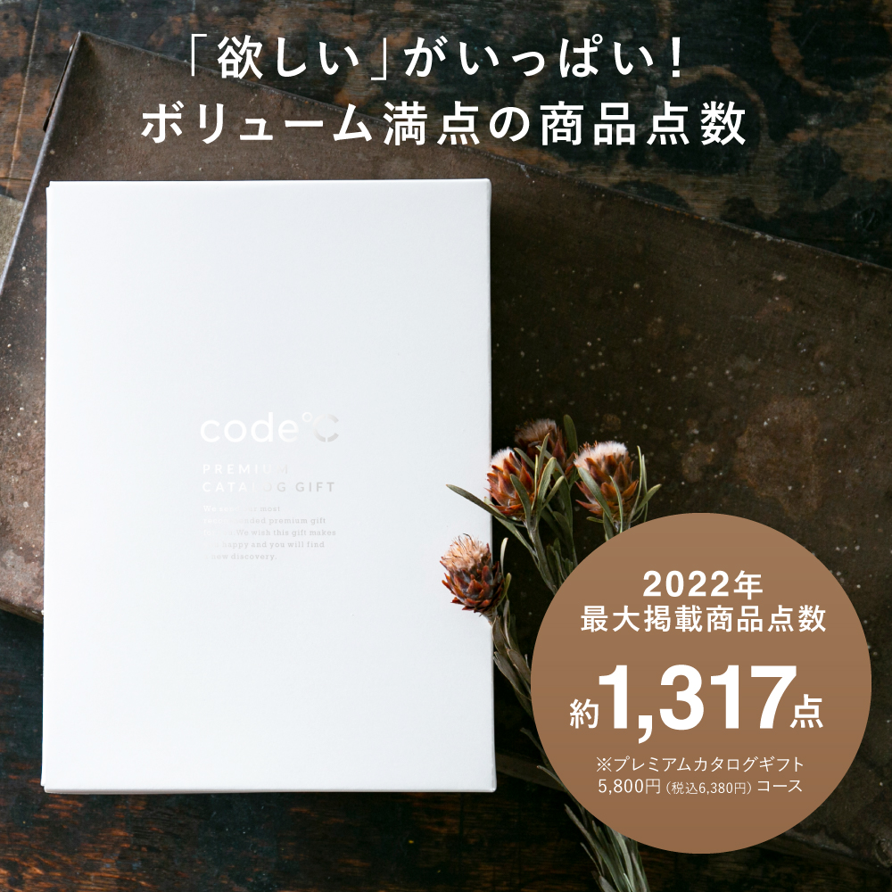 楽天市場】【14周年まとめ買いクーポン】内祝い カタログギフト 2万円