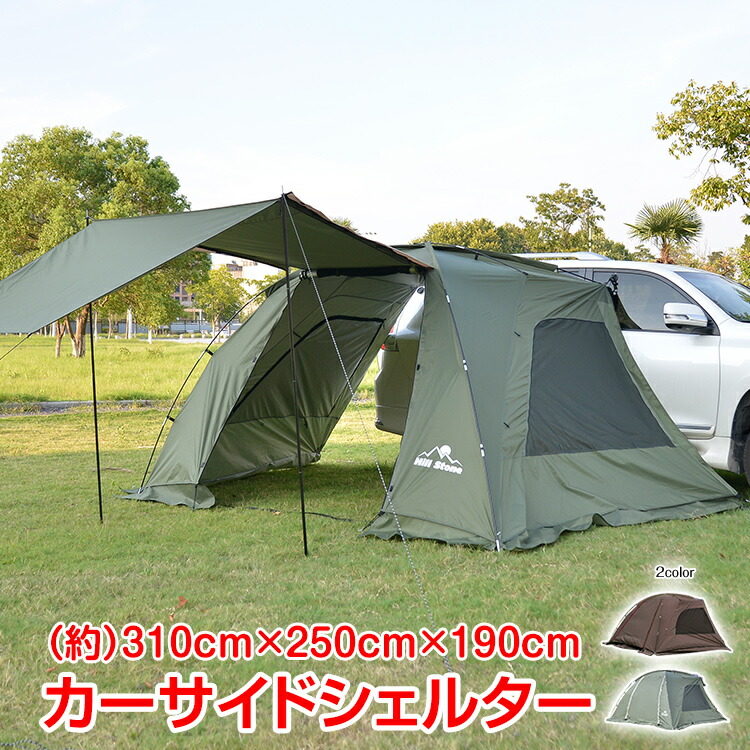 楽天市場】【20(金)10時〜15%オフCP】完全遮光 カーサイドシェルター