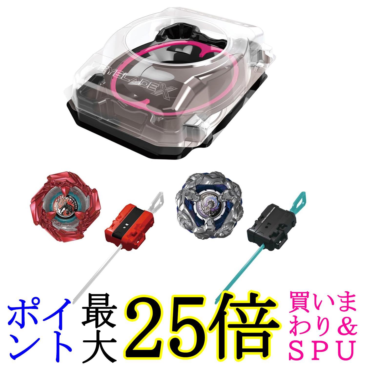 BEYBLADE X エントリーセット」の人気商品一覧 | 安い商品を通販サイト