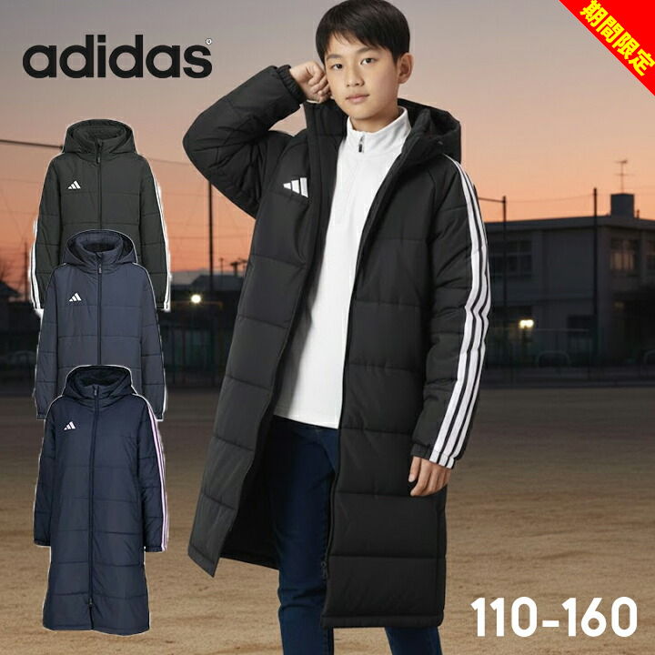 楽天市場】160 ベンチコート adidasの通販