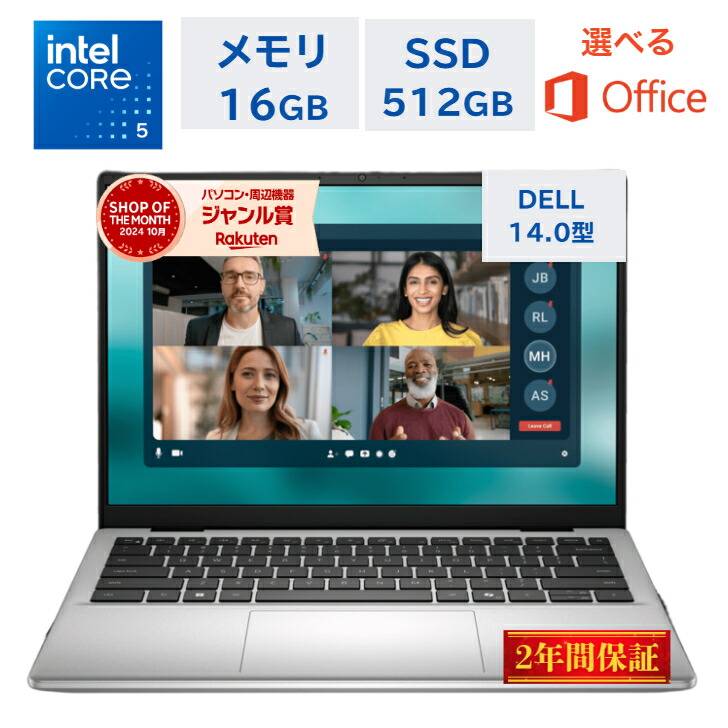 楽天市場】DELL（パソコン・周辺機器）の通販