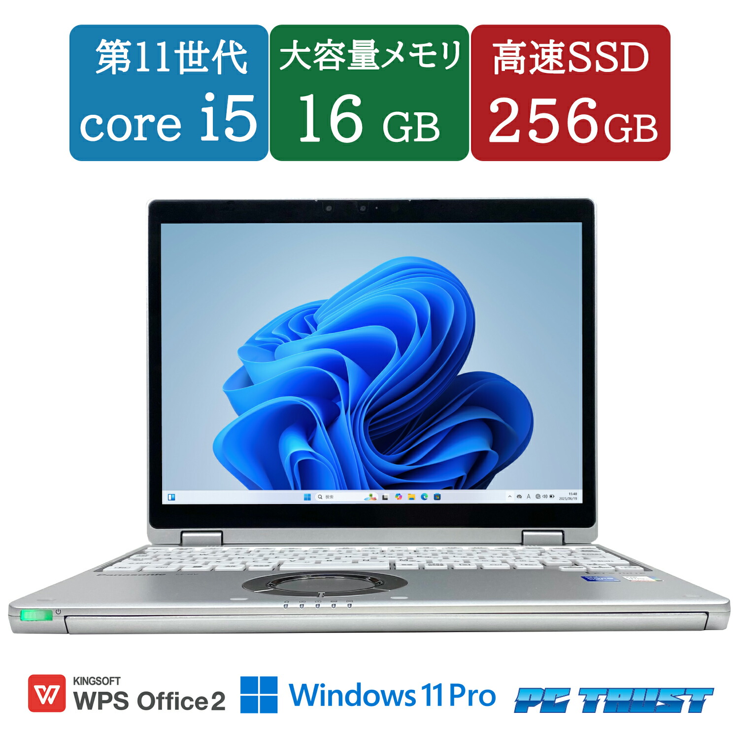 楽天市場】【送料無料】NT: Panasonic CF-QV (CF-QV1RFAKS) 第11世代