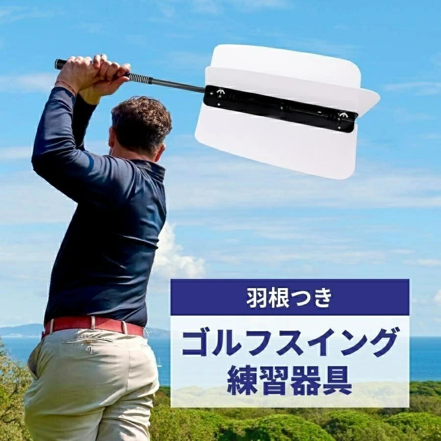 楽天市場】ゴルフインパクトトレーナーの通販