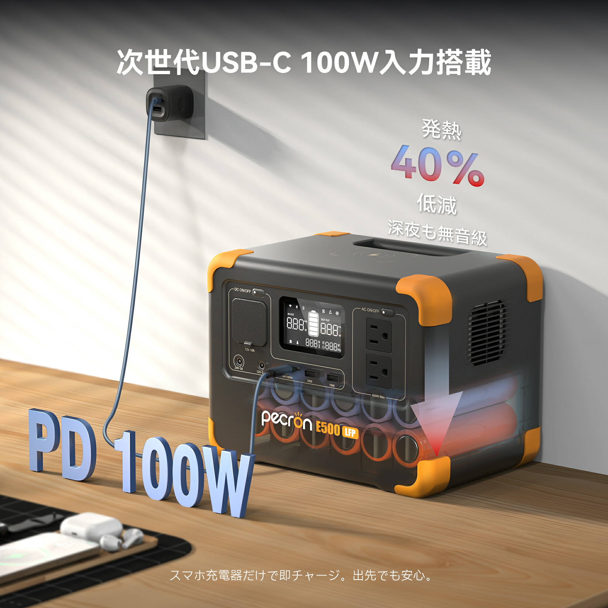 楽天市場】PECRON ポータブル電源 E500LFP 600W/576Wh 小型 リン酸鉄