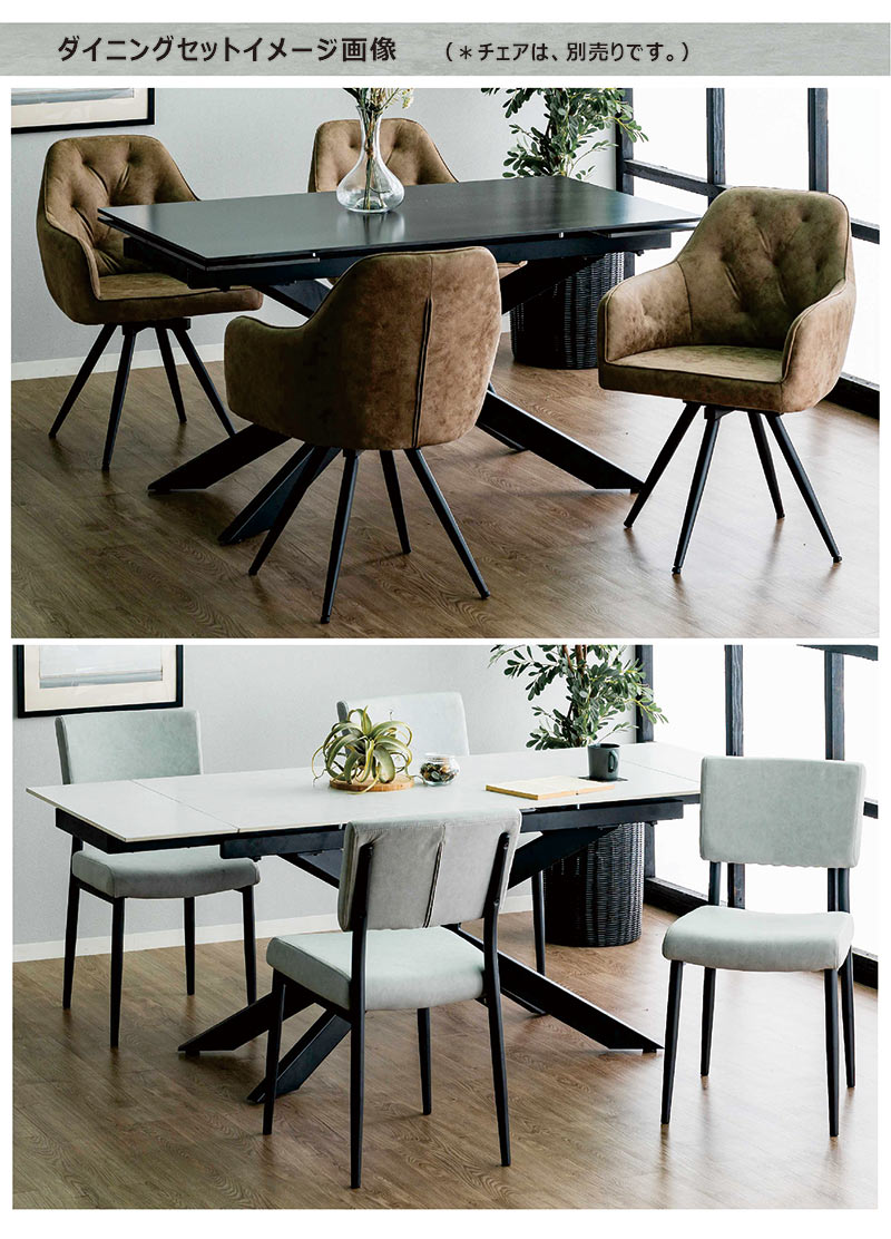 楽天市場】セラミック 伸長式テーブル 幅160 幅220 伸長式ダイニング