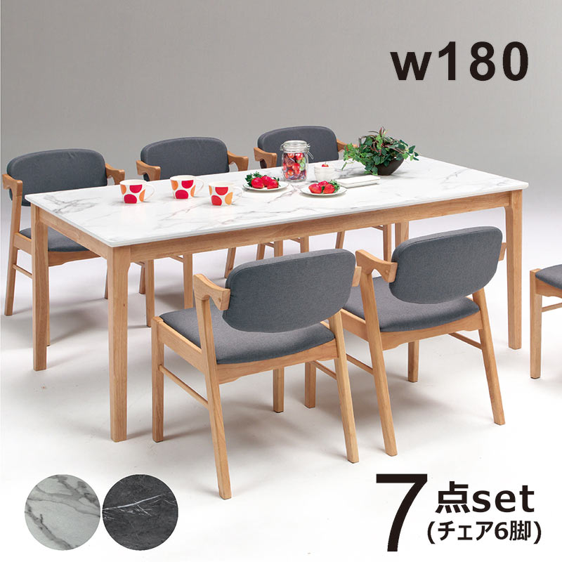 楽天市場】メラミン 天板 ダイニングテーブルセット 幅180cm 6人掛け