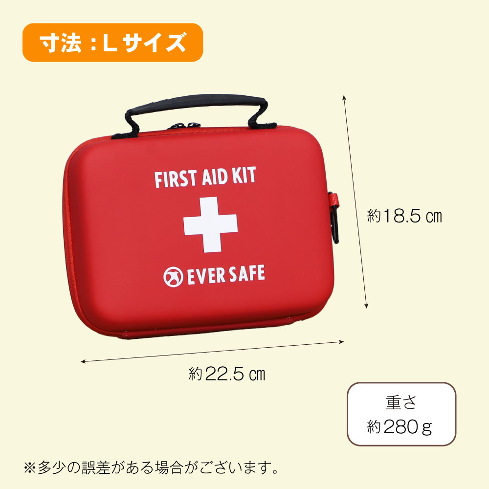 楽天市場】ファーストエイド ハードケース メディカルポーチ 単品 M L