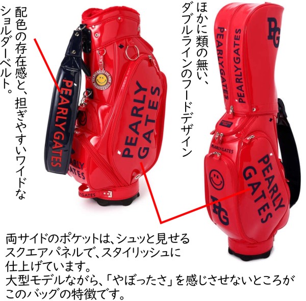 パーリーゲイツ オズワルド バッグセット パーリーゲイツ オズワルド
