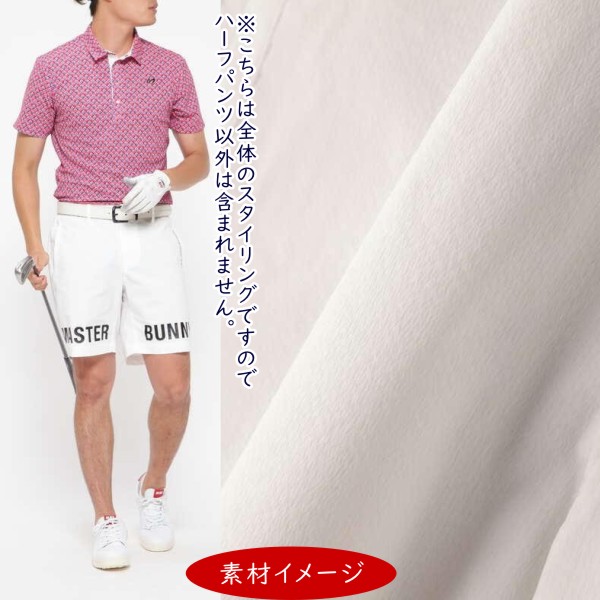 NEW】マスターバニーメンズ ショートパンツ 758-3232601 NEW】マスター