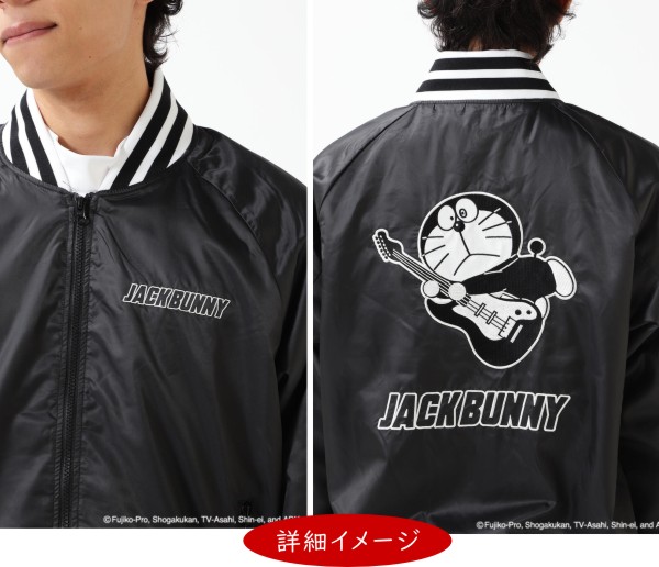 新品 ジャックバニー ドラえもん ラミネートタフタ中綿スニード