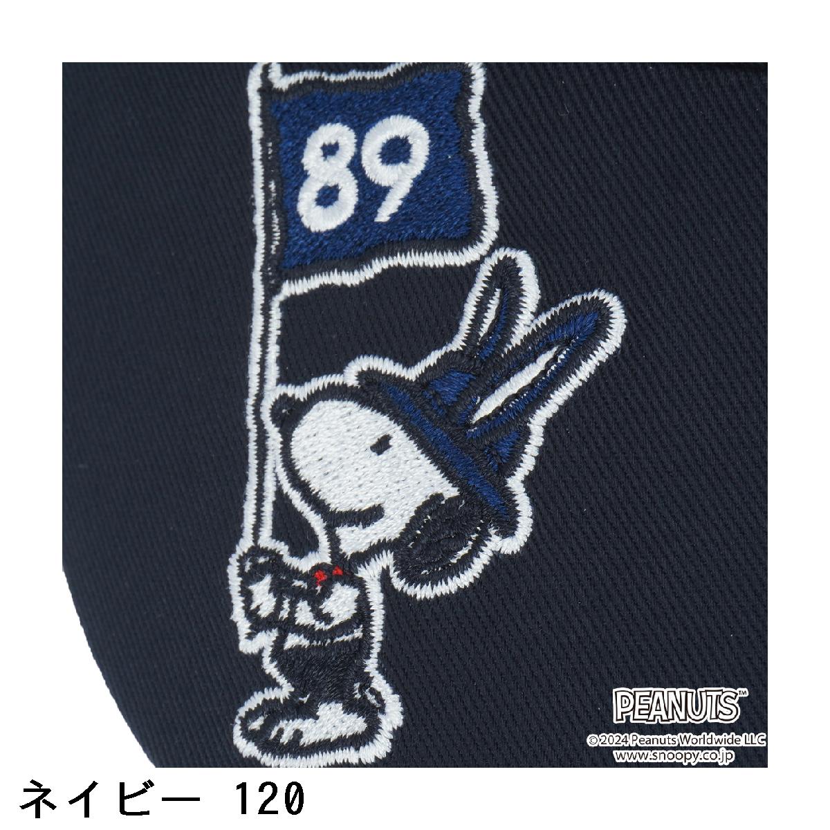 楽天市場】パーリーゲイツ PEARLY GATES SNOOPY ツイルサンバイザー
