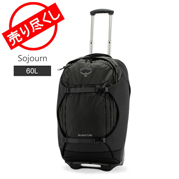 楽天市場】＼店内マラソンSALE開催中／ [全品送料無料] オスプレー