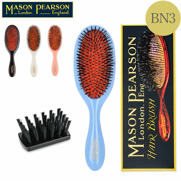 楽天市場】メイソンピアソン Mason Pearson ヘアブラシ ハンディ
