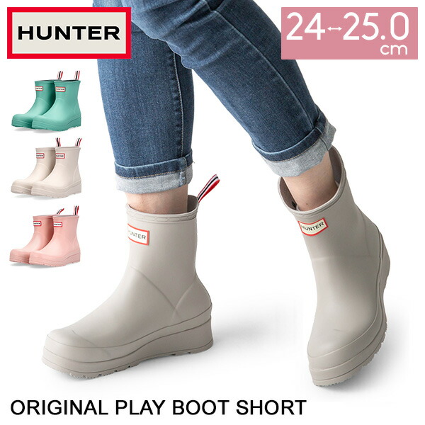 楽天市場】＼店内マラソンSALE開催中／ ハンター HUNTER BOOTS レイン