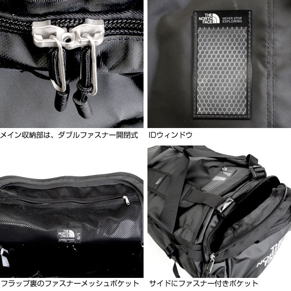 楽天市場】【送料無料】ノースフェイス 95L ベースキャンプ ダッフル