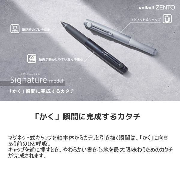 楽天市場】ユニボール ゼント シグニチャーモデル 0.38mm 0.5mm 0.7mm
