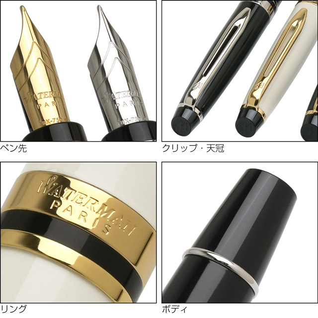 楽天市場】【2/20は最大P5倍！】 名入れ 万年筆 ウォーターマン 万年筆
