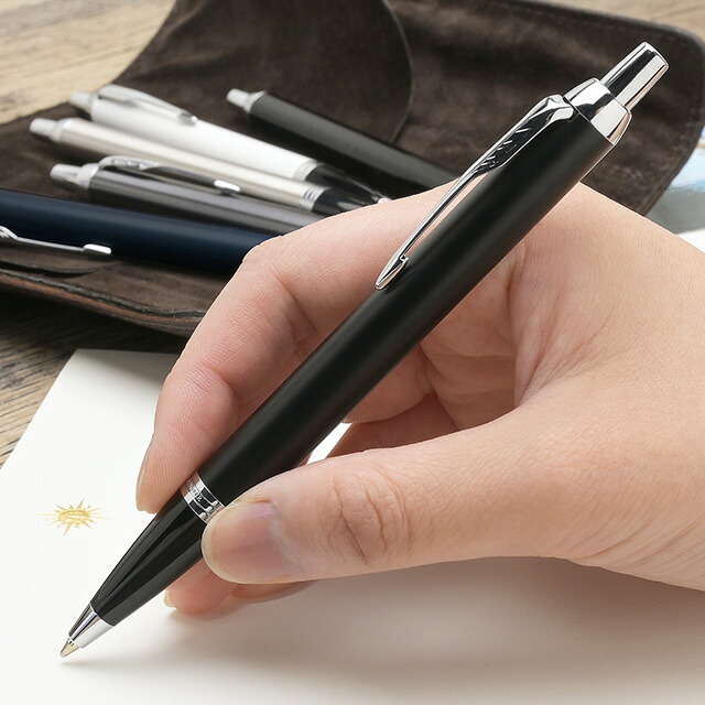 楽天市場】【2/20は最大P5倍！】 名入れ ボールペン パーカー IM 全14