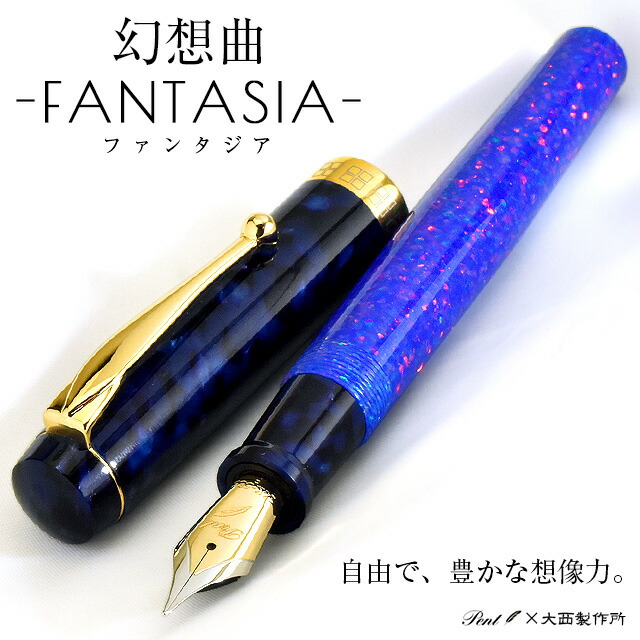 14K 金ペン先 ヴィンテージ F字幅 柔らかめ 大型ペン先 14K 金ペン先
